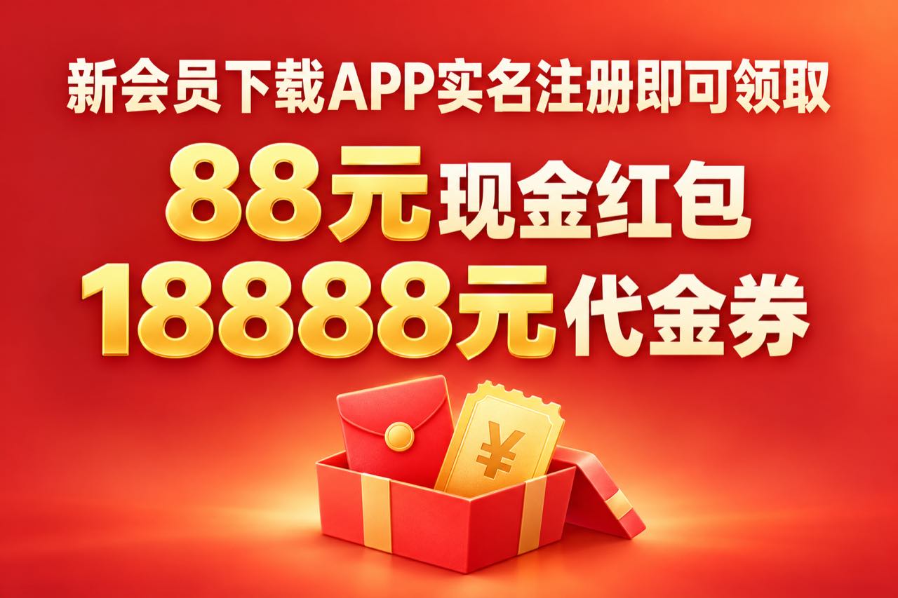 全利优配_股票杠杆炒股平台_网络配资平台_炒股股票配资网站